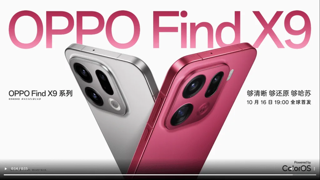 Oppo Find X9 5G